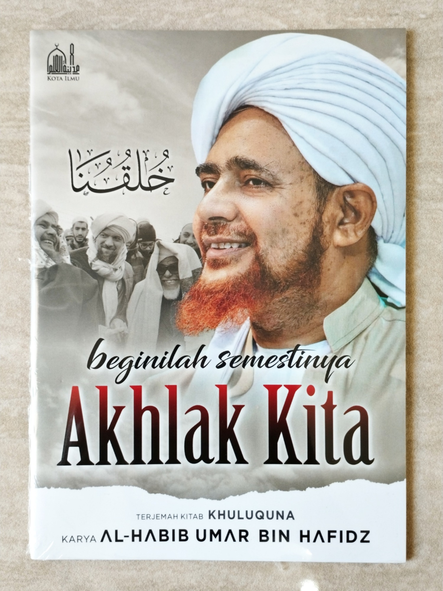 Beginilah Semestinya Akhlak Kita KI Beginilah Semestinya Akhlak Kita