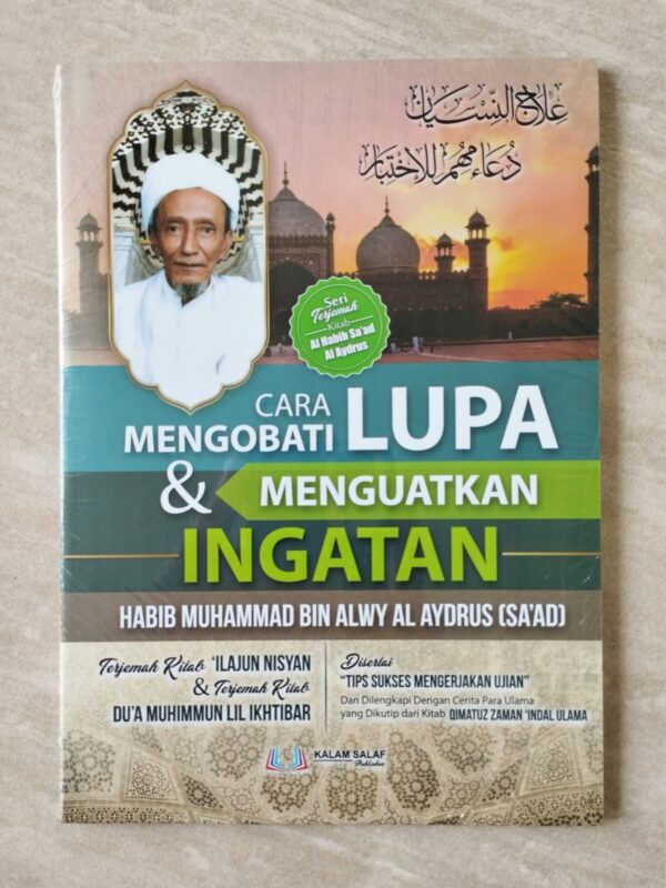 Cara Mengobati Lupa dan Menguatkan Ingatan
