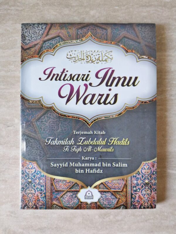 Intisari Ilmu Waris / Terjemah Takmilah Zubdatul Hadits