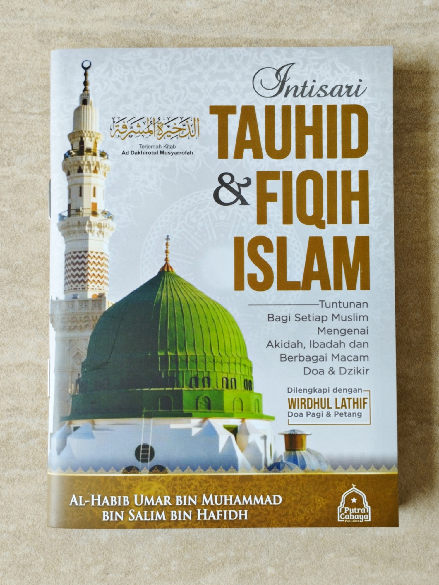 Intisari Tauhid dan Fiqih Islam PC Intisari Tauhid dan Fiqih Islam