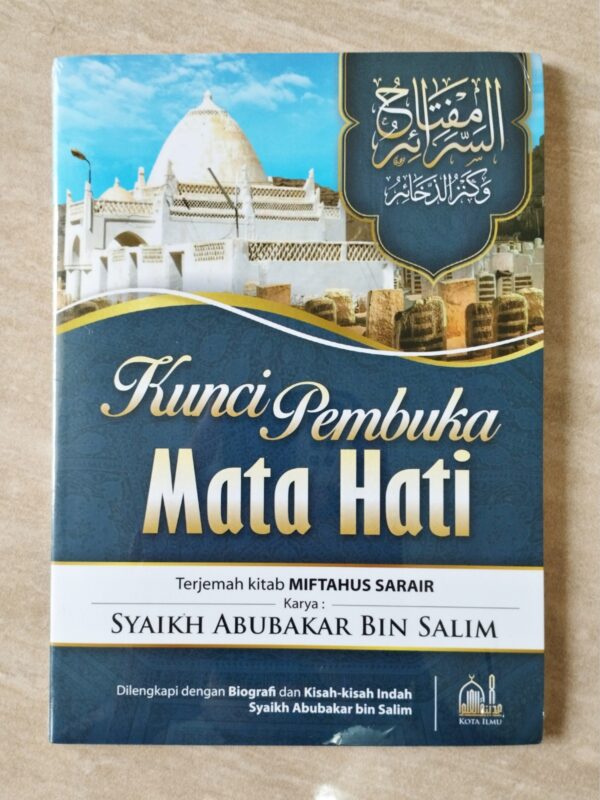 Kunci Pembuka Mata Hati / Terjemah Miftahus Sarair