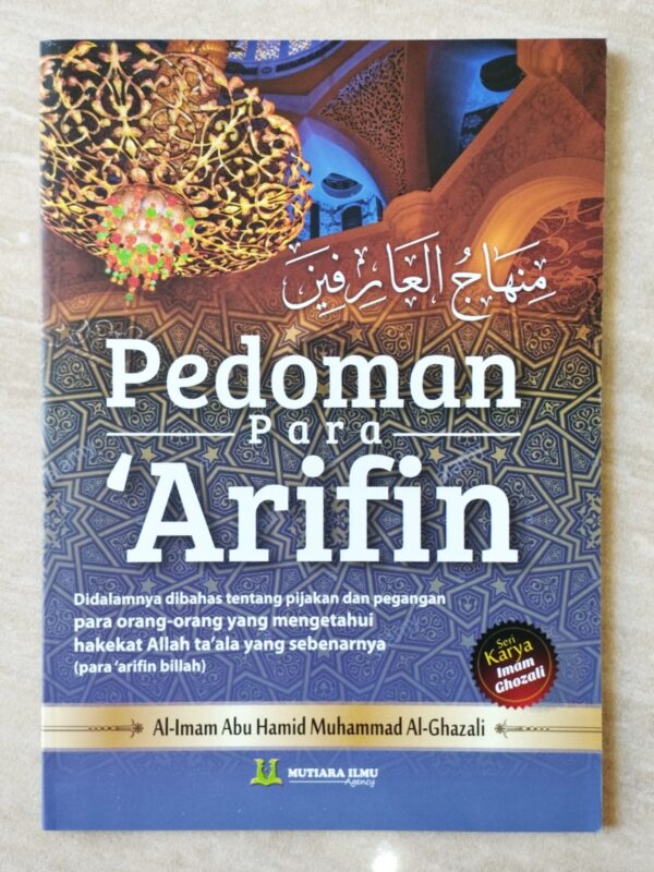 Pedoman Para Arifin / Terjemah Minhajul Arifin
