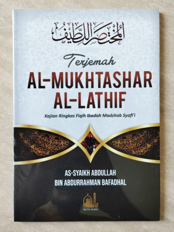 Terjemah Mukhtashar Lathif