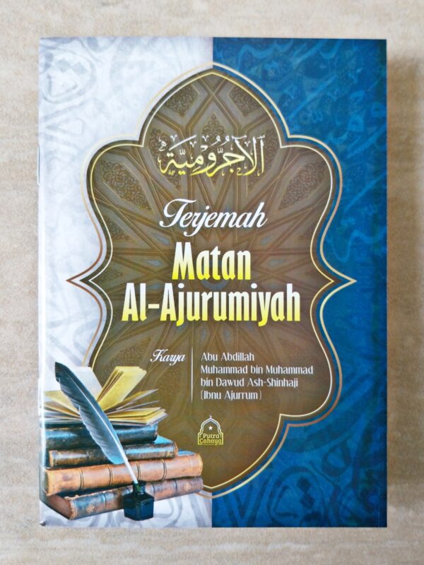 Terjemah Matan Jurumiyah
