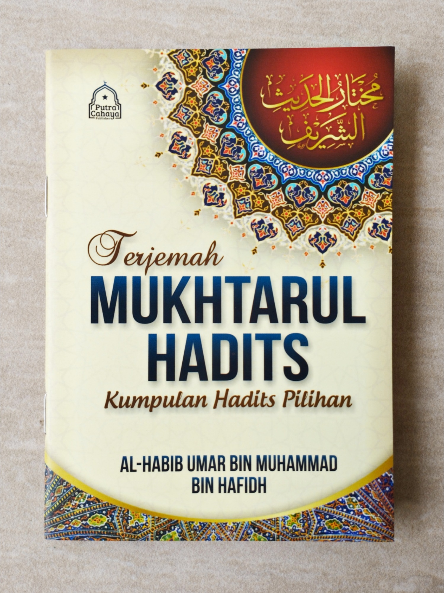 Terjemah Mukhtarul Hadits PC Terjemah Mukhtarul Hadits