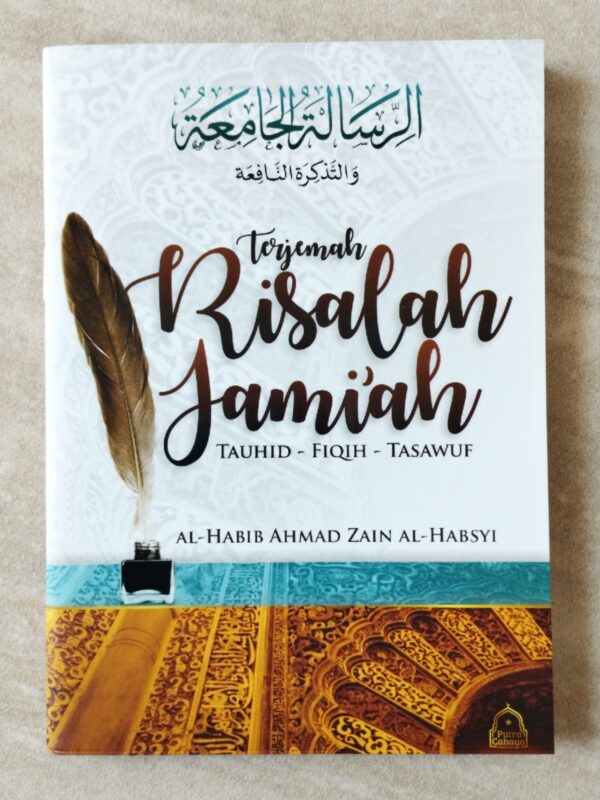 Terjemah Risalah Jamiah