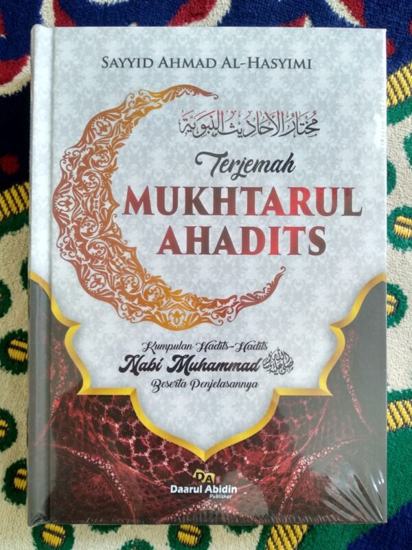 Terjemah Mukhtarul Ahadits DA