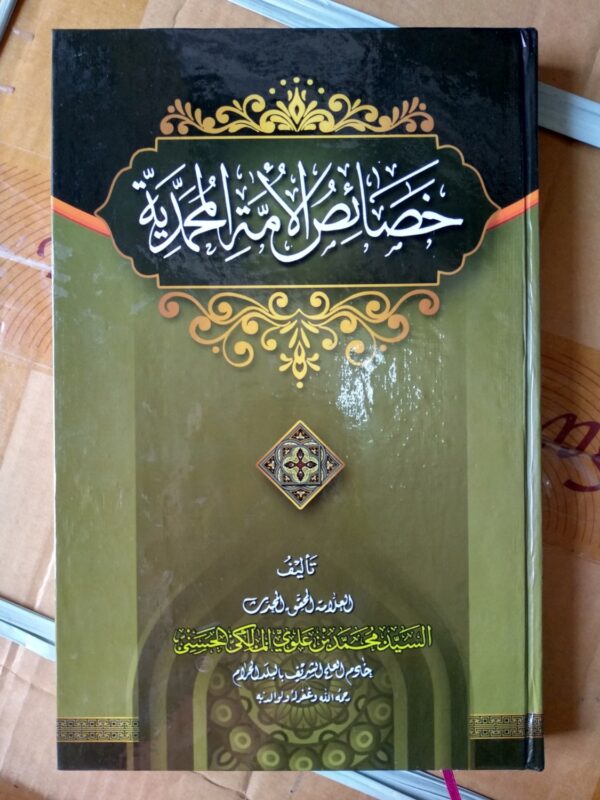 Khosoisul Ummah Al-Muhammadiyyah SF