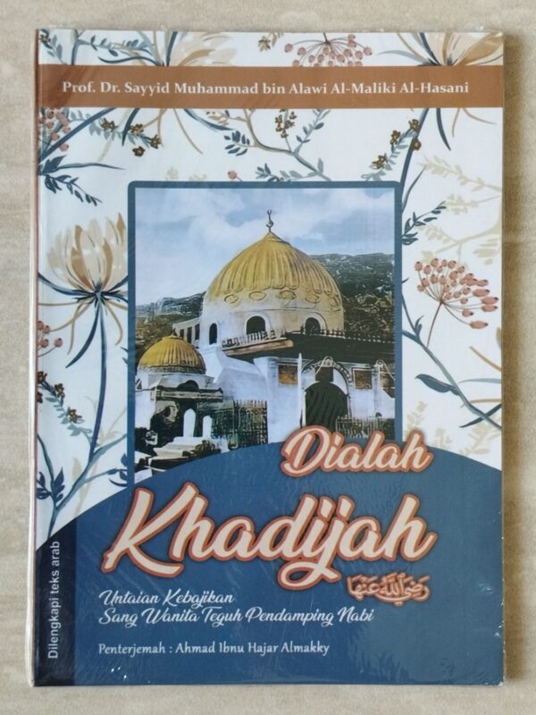 Dialah Khadijah / Terjemah Al-Busyro SF