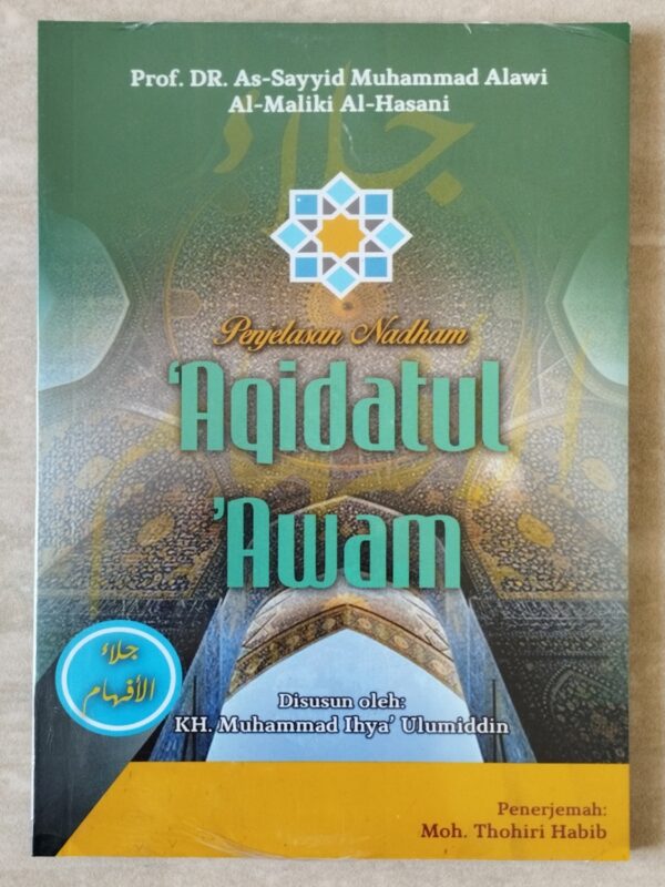 Penjelasan Nadhom Aqidatul Awam / Terjemah Jalaul Afham SF