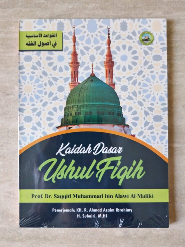 Kaidah Dasar Ushul Fiqih SF