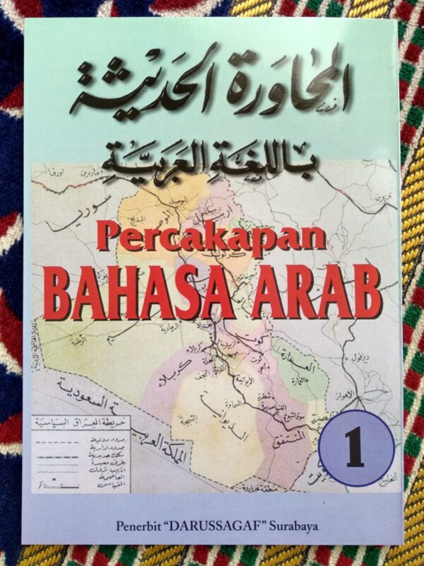 Muhawaroh / Percakapan Bahasa Arab