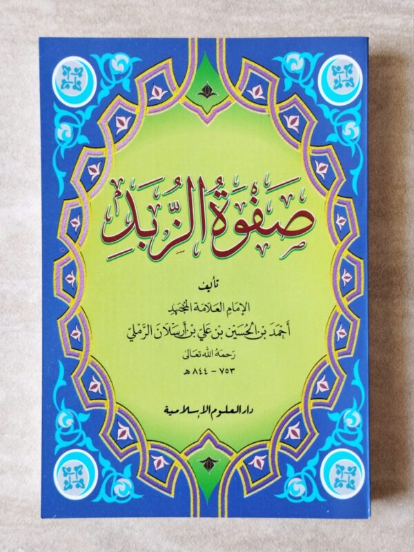 Shofwatuz Zubad DUI