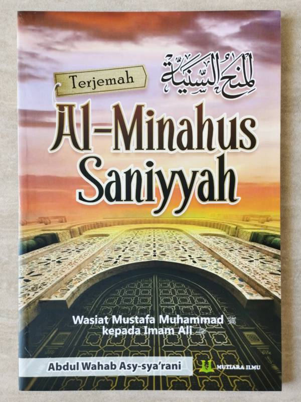 Terjemah Al-Minahus Saniyyah MI