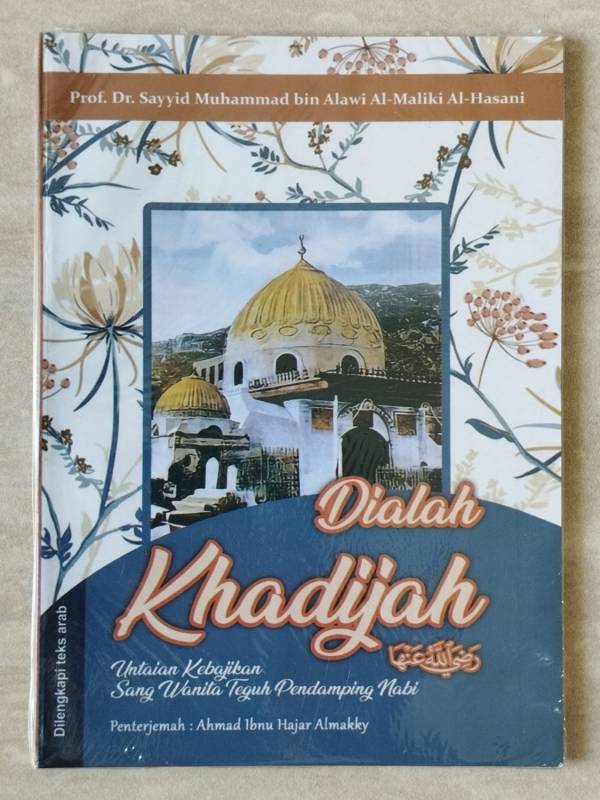 Dialah Khadijah / Terjemah Al-Busyro SF