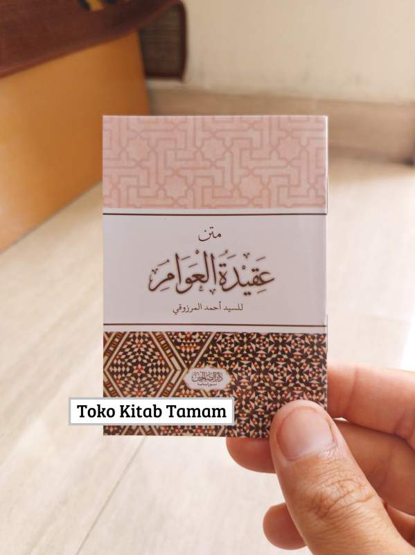 Aqidatul Awam - Saku / Mini DS