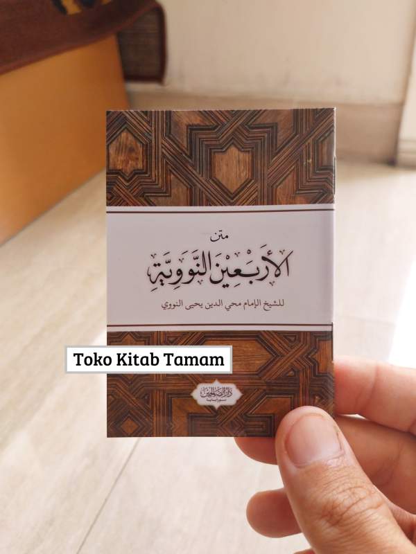 Arbain Nawawi - Saku / Mini DS