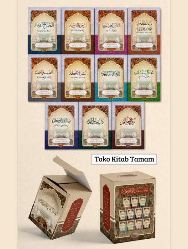Silsilah Kitab Imam Haddad 11 Judul DIH