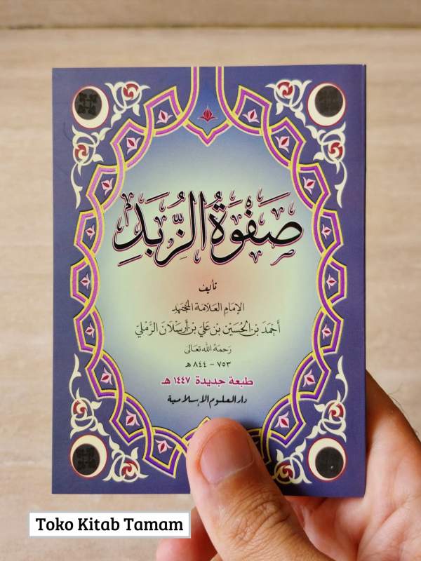 Shofwatuz Zubad DUI