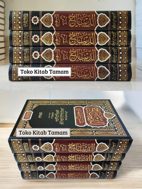 Ad-Dibaj / Syarah Minhajut Tholibin 4 Jilid DM