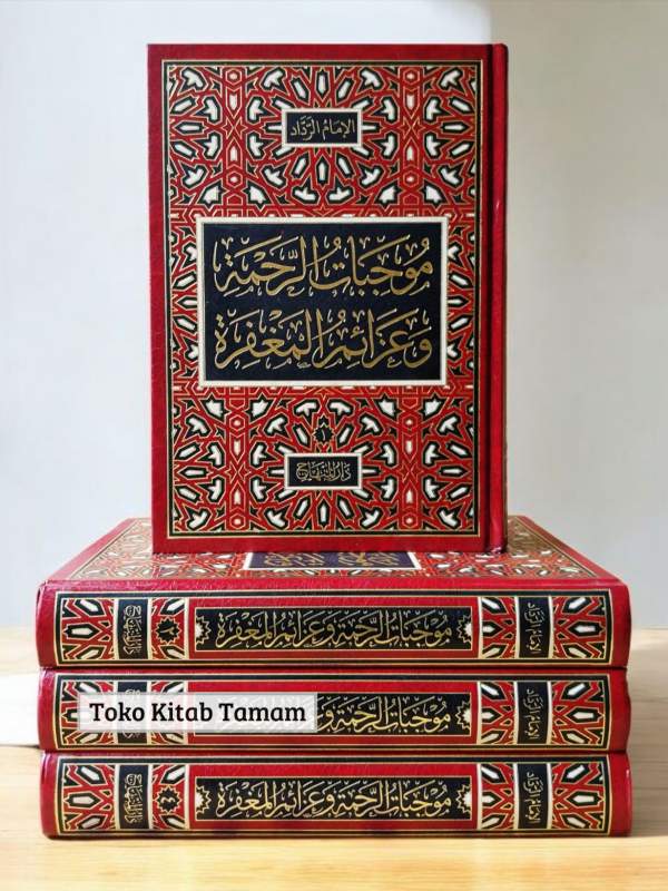 Mujibatur Rohmah Wa 'Azaimul Maghfiroh 4 Jilid DM
