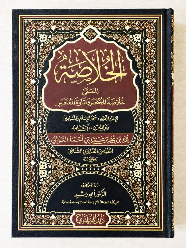Al-Khulashoh DM