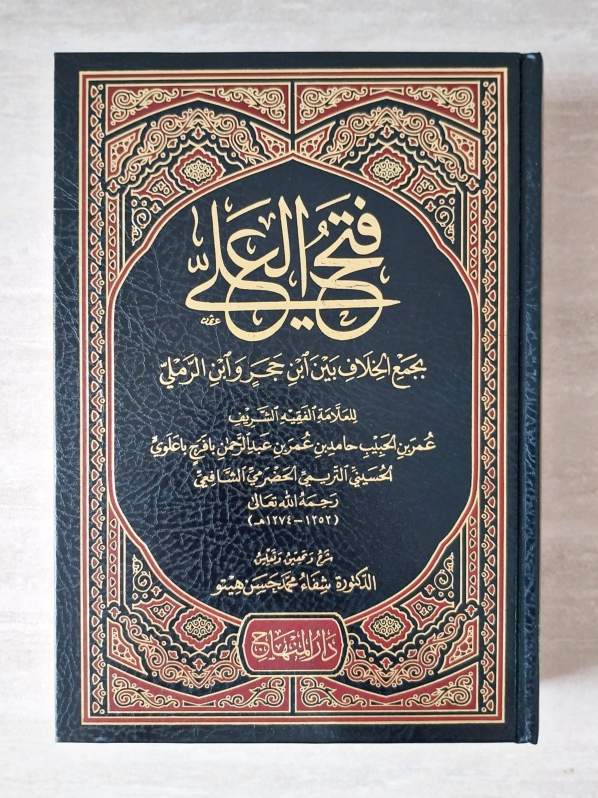 Fathul Ali DM