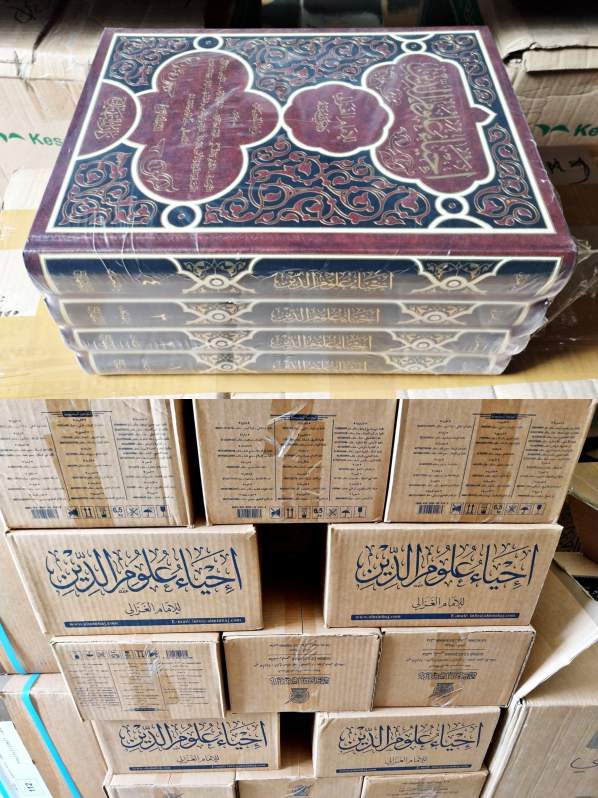 Ihya' Ulumuddin 4 Jilid DM